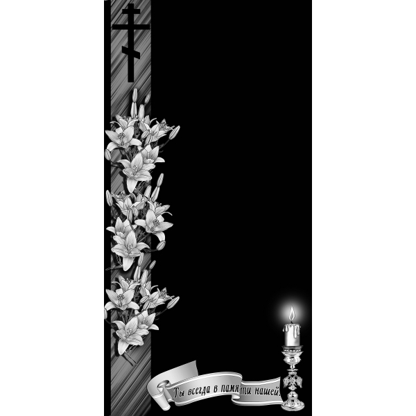 В-131