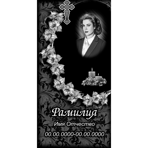 В-148