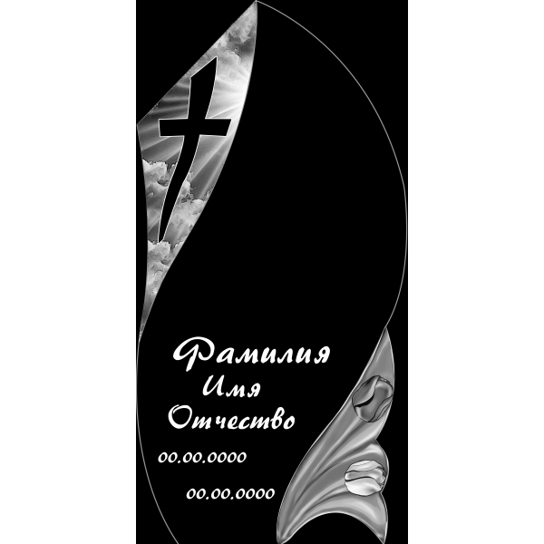 В-156