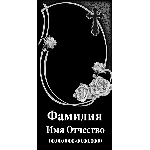 В-160