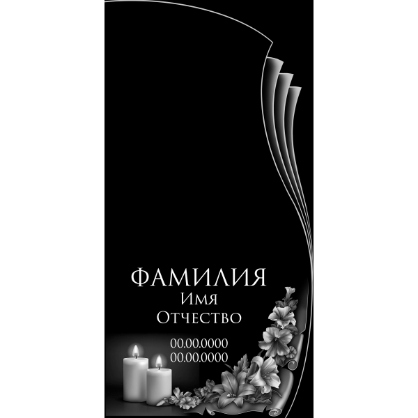 В-181