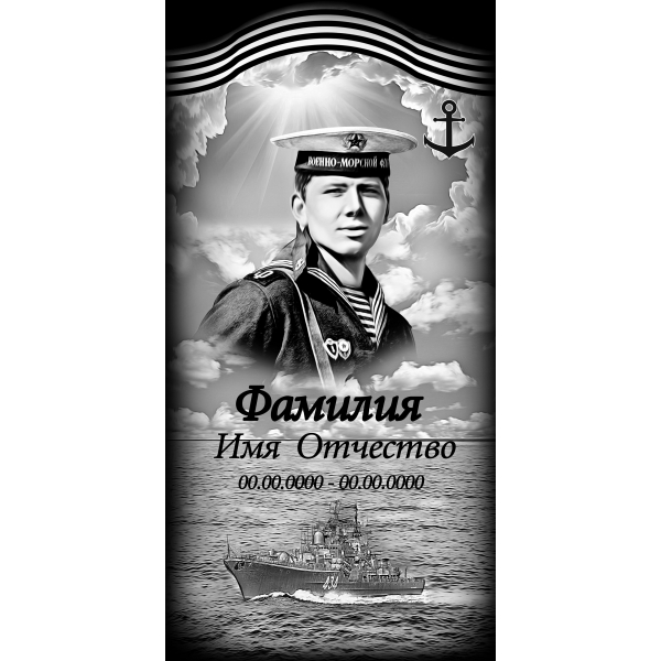 В-188