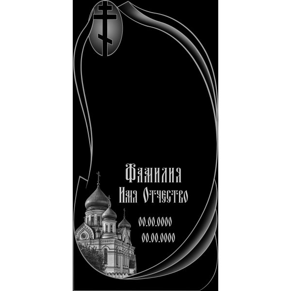 В-197