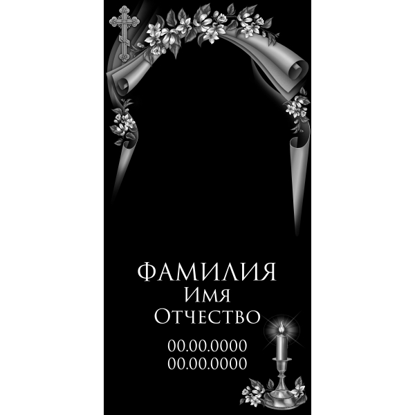 В-220