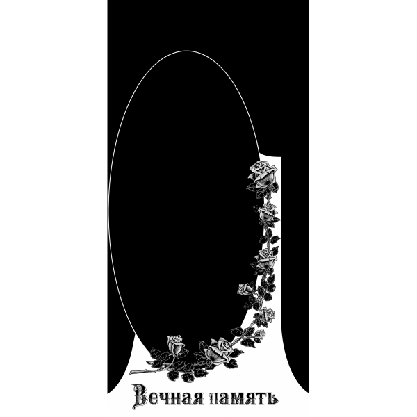 В-250