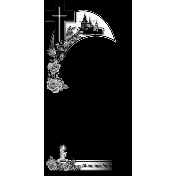В-283
