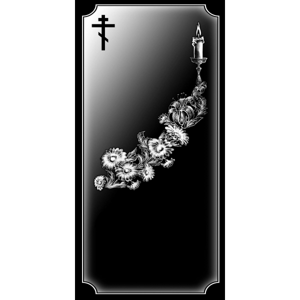 В-284