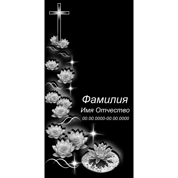 В-2