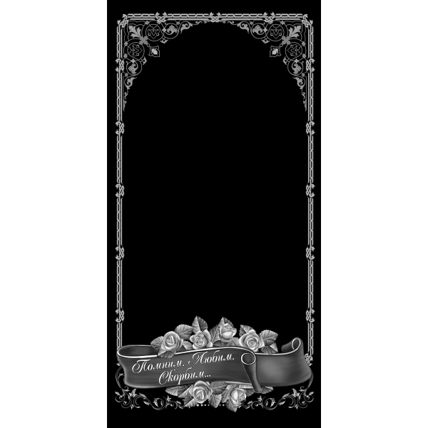В-328