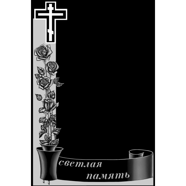 В-349