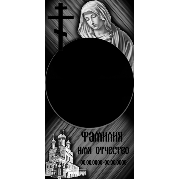 В-36