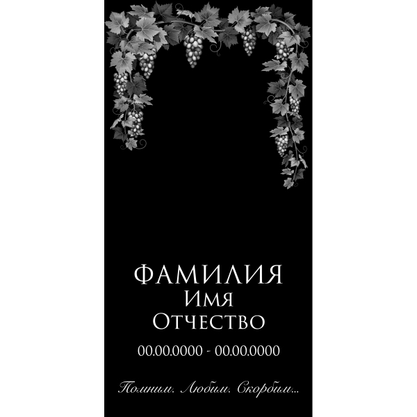 В-370