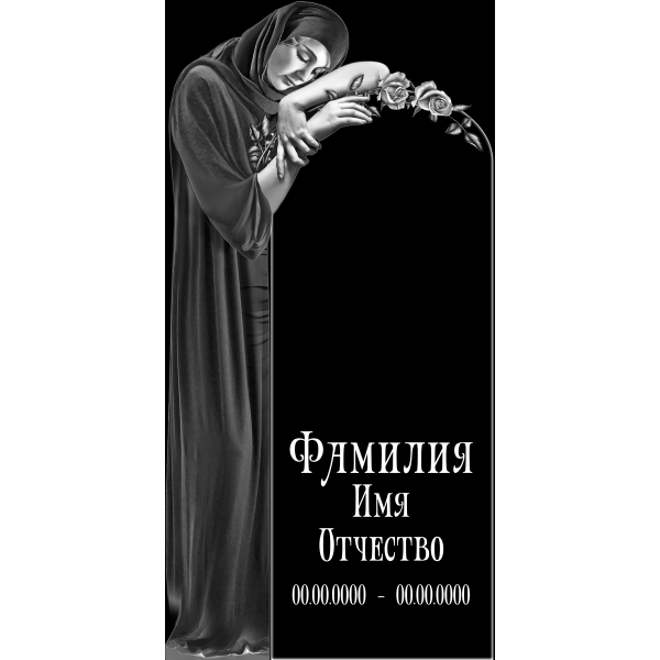 В-43