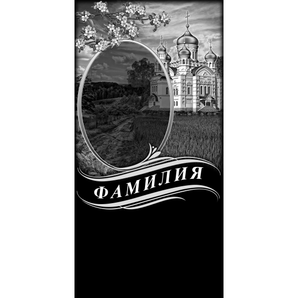 В-79
