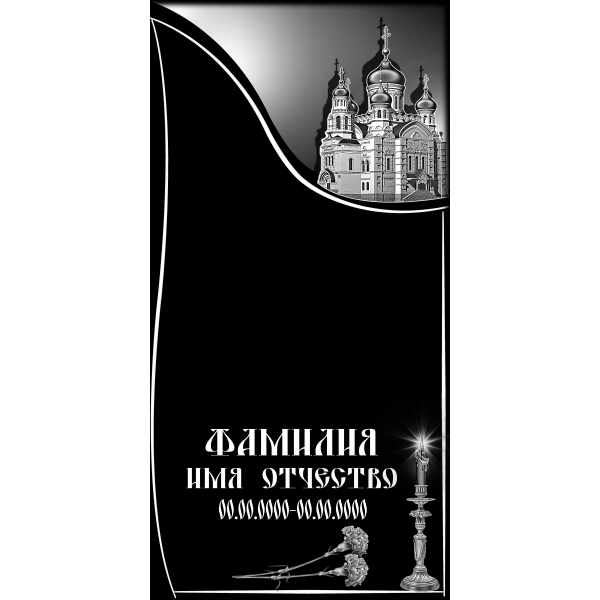 В-84