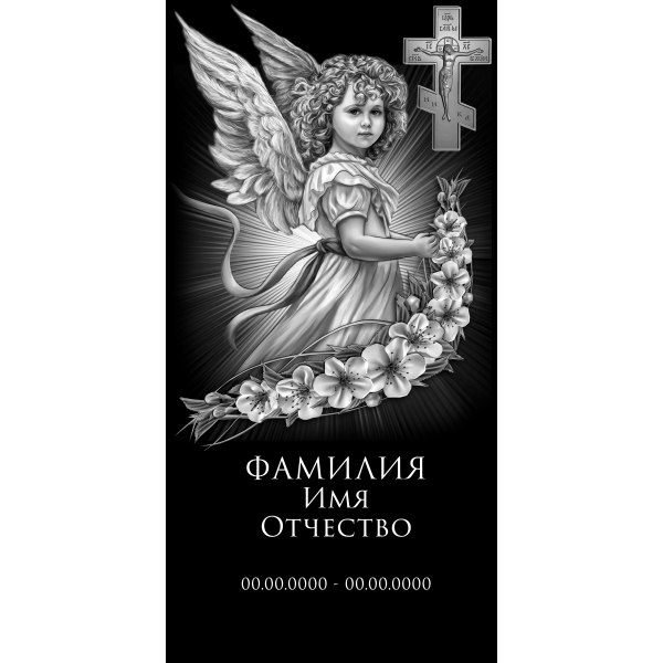 В-93