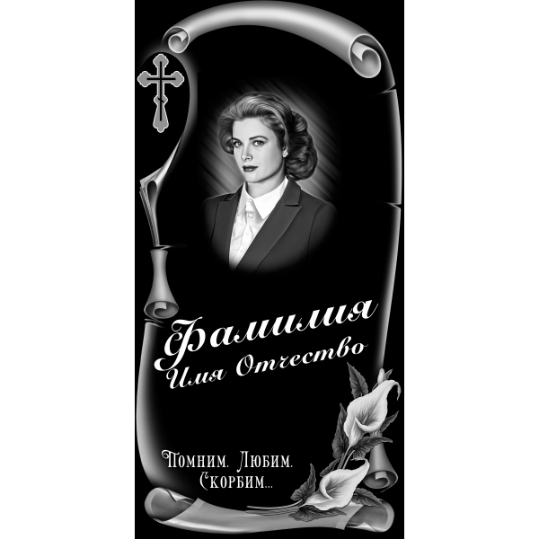 В-9