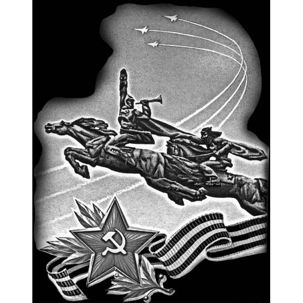 ВОВ-12