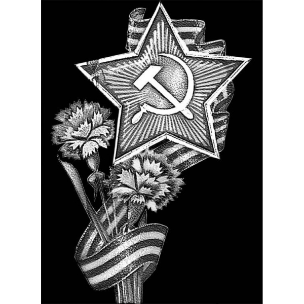 ВОВ-17