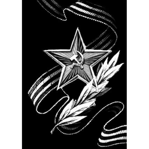 ВОВ-1