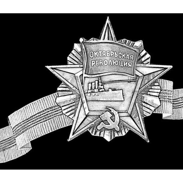 ВОВ-21
