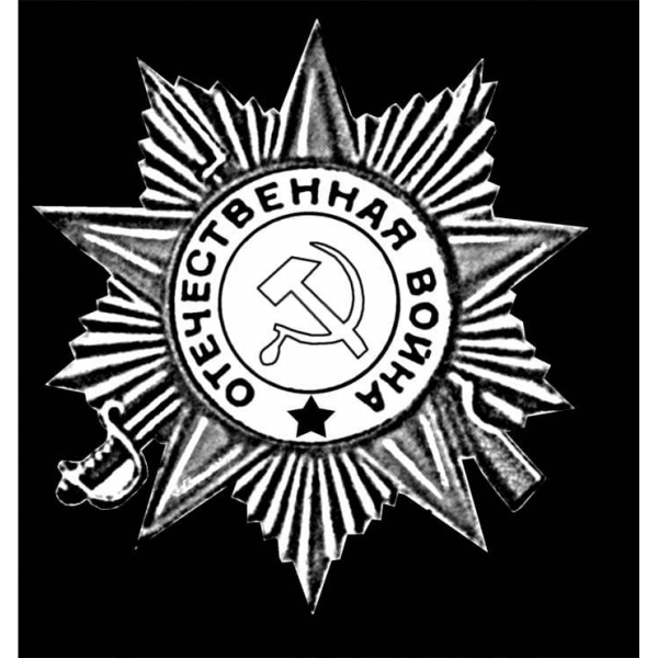 ВОВ-24