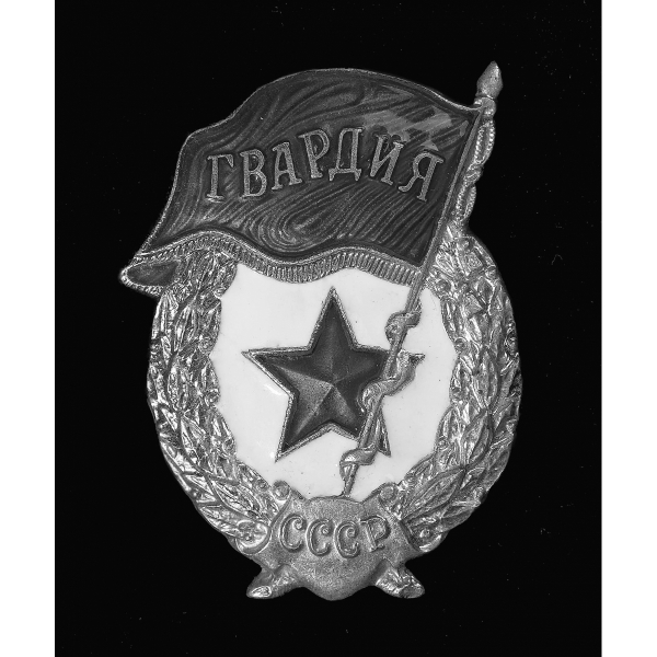 ВОВ-25