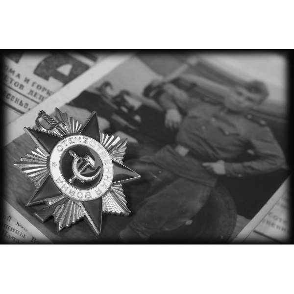 ВОВ-28