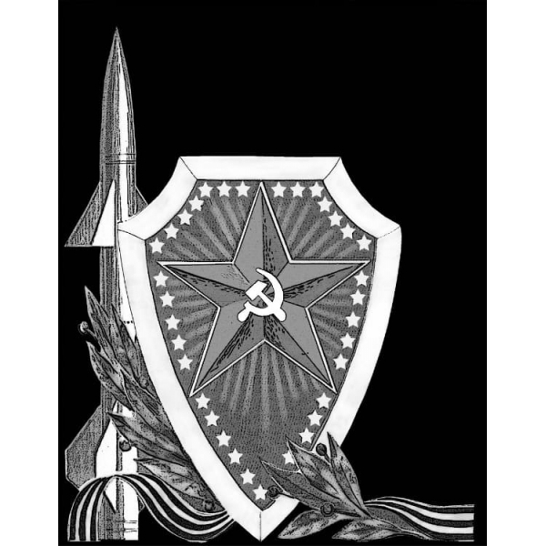 ВОВ-5