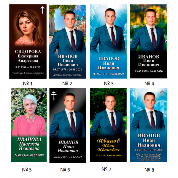 Портрет в стекле