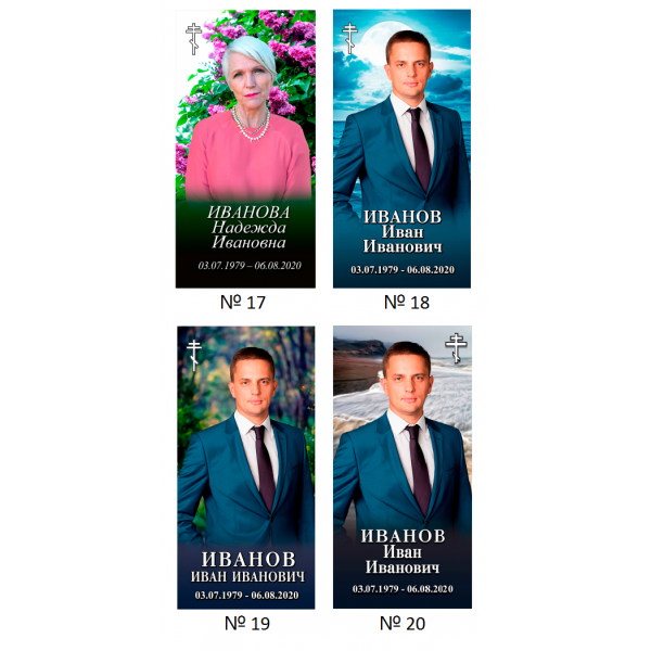 Портрет в стекле