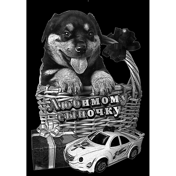 ПРОФ-139