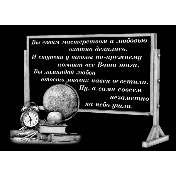 ПРОФ-151