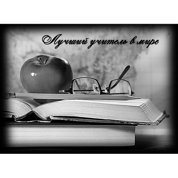 ПРОФ-153