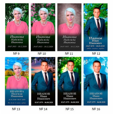 Портрет в стекле